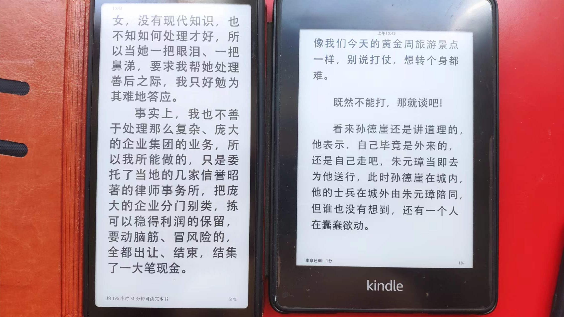 海信墨水屏a7cc,海信a7墨水屏怎么设置