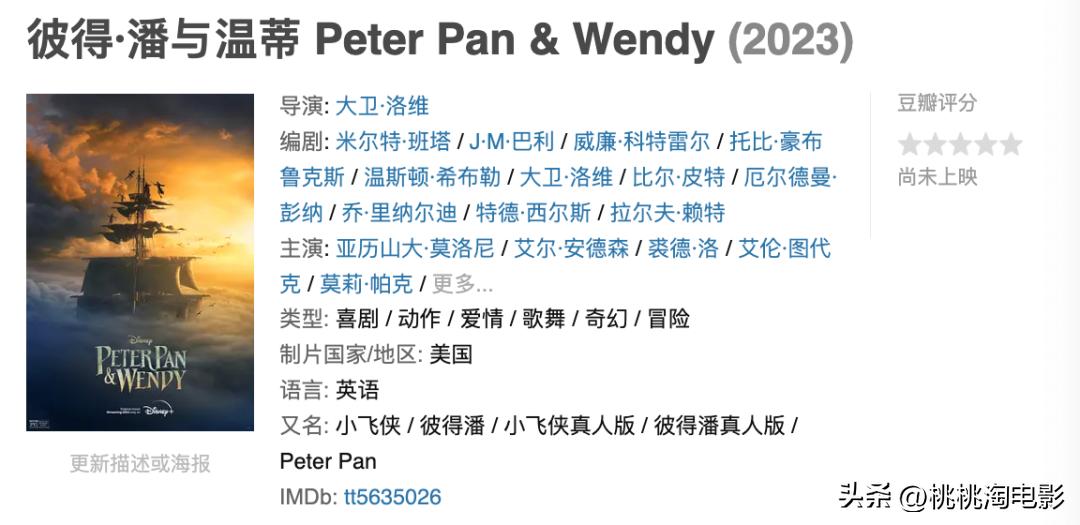 2023年一定要看的电影,2023年港产新上映电影
