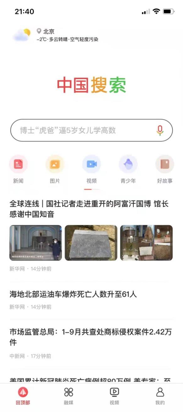 5g功能太强大,5g技术的强大功能