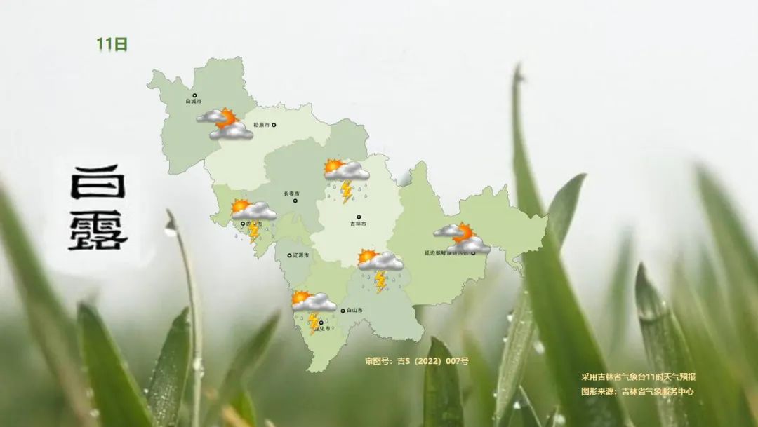 吉林省除夕天气预报图表,吉林省明显降雨过程预报