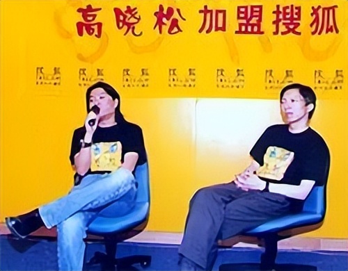 90年代的高晓松,高晓松的人生经历