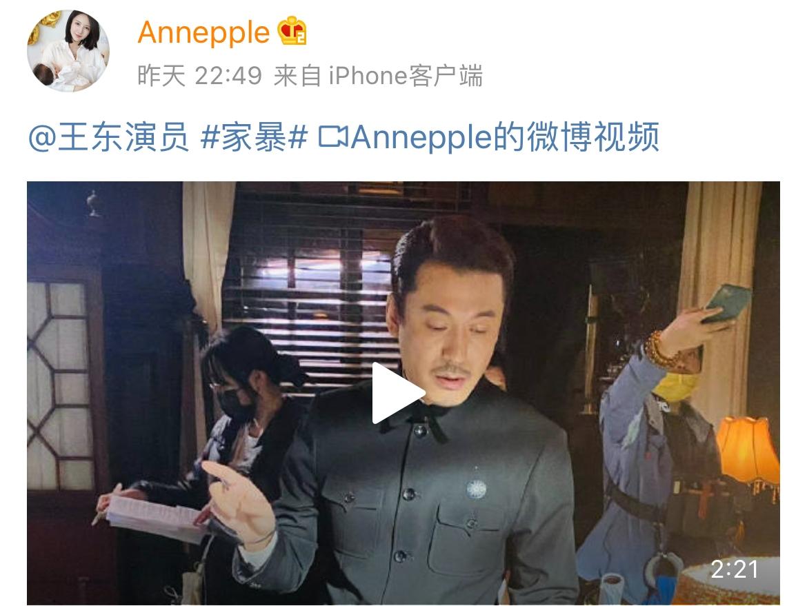 演员王东家暴妻子上热搜，同名主持人无辜躺枪，百度百科急忙修改