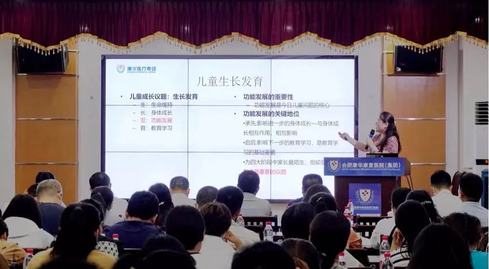 合肥康华康复医院自闭症儿童,合肥康华康复医院儿童