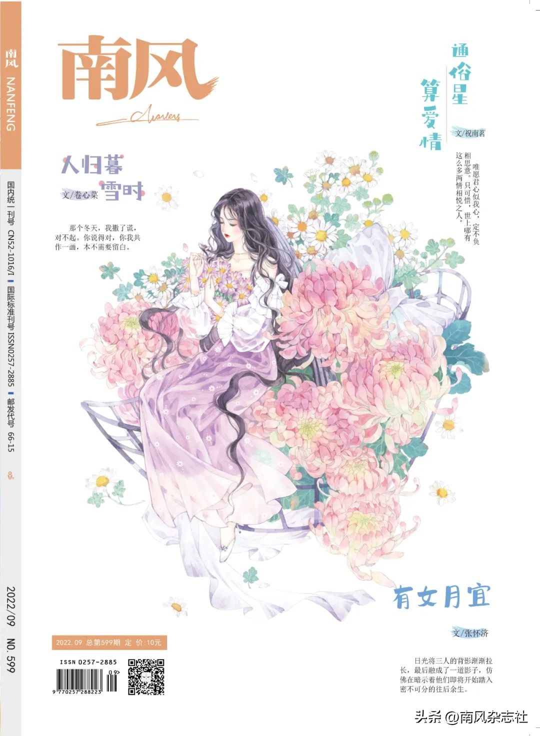 好像在放弃又好像在等你文案,我好像在放弃你又好像在等你配文