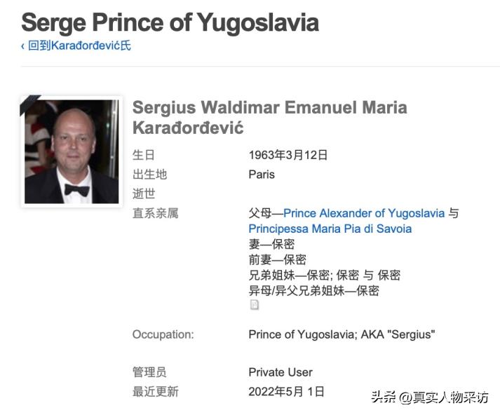 我，做3年空姐，靠6种流利外语出入欧洲宫廷，梦想建立商业帝国