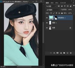在Phottoshop中将人物白色衣服变至任何想要的颜色