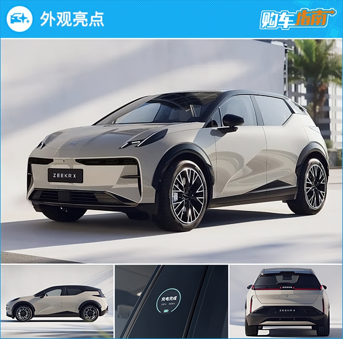 后驱车推荐二手5万以内,极氪x四座后驱和四座四驱