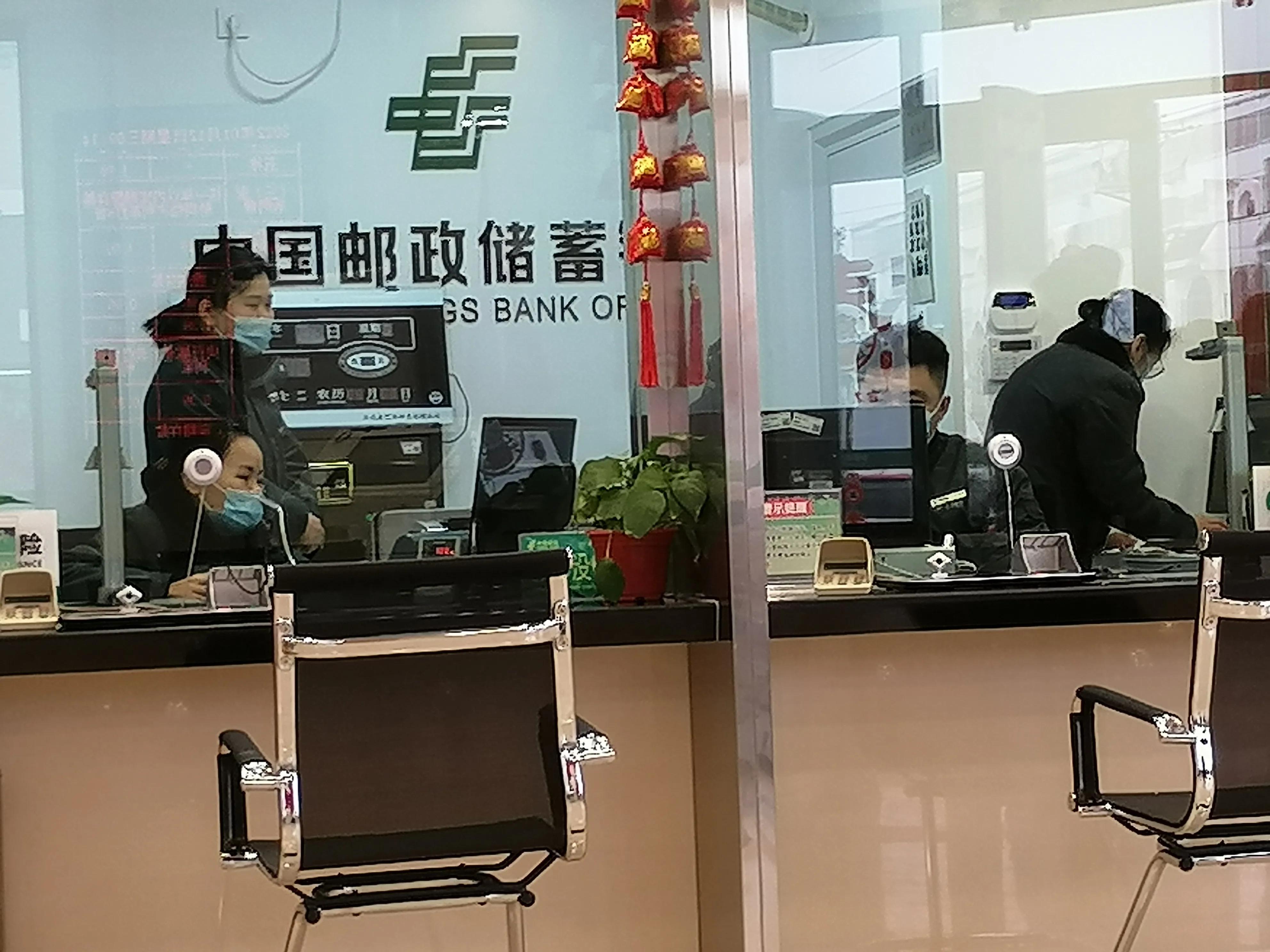 中国邮政储蓄银行官网,中国邮政储蓄银行利息