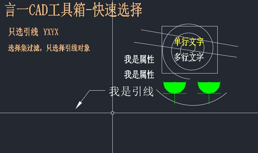 cad筛选对象快捷键,cad软件中对象捕捉特征点包括