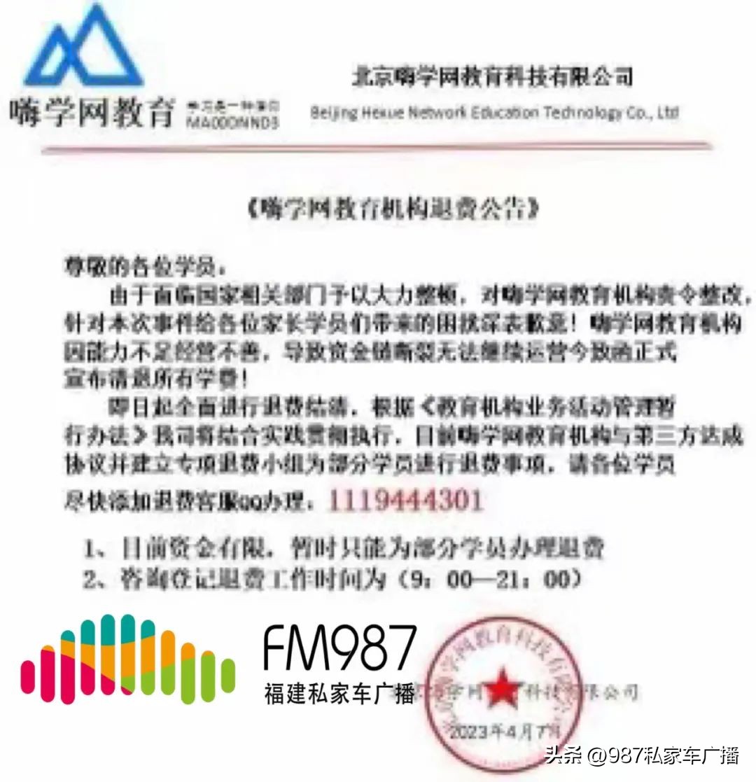 紧急提醒！收到这个千万别点！福州有人差点中招