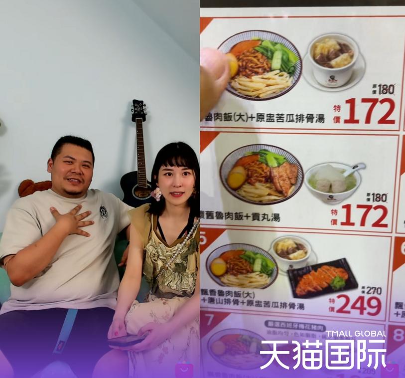 跨境电商与电商直播,跨境电商淘宝直播教程