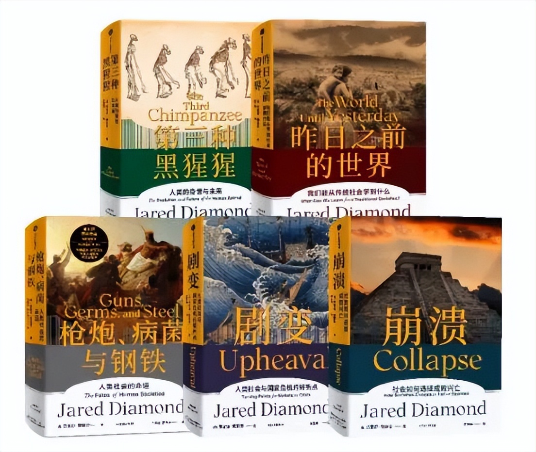 复旦大学教授葛剑雄：这是唯一一本让我看了不止一遍的“闲书”