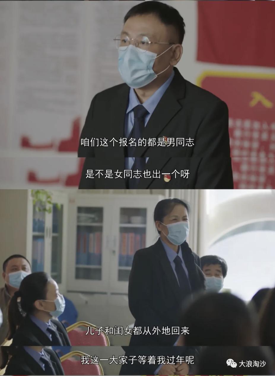 改编不是乱编,《底线》应有“底线”