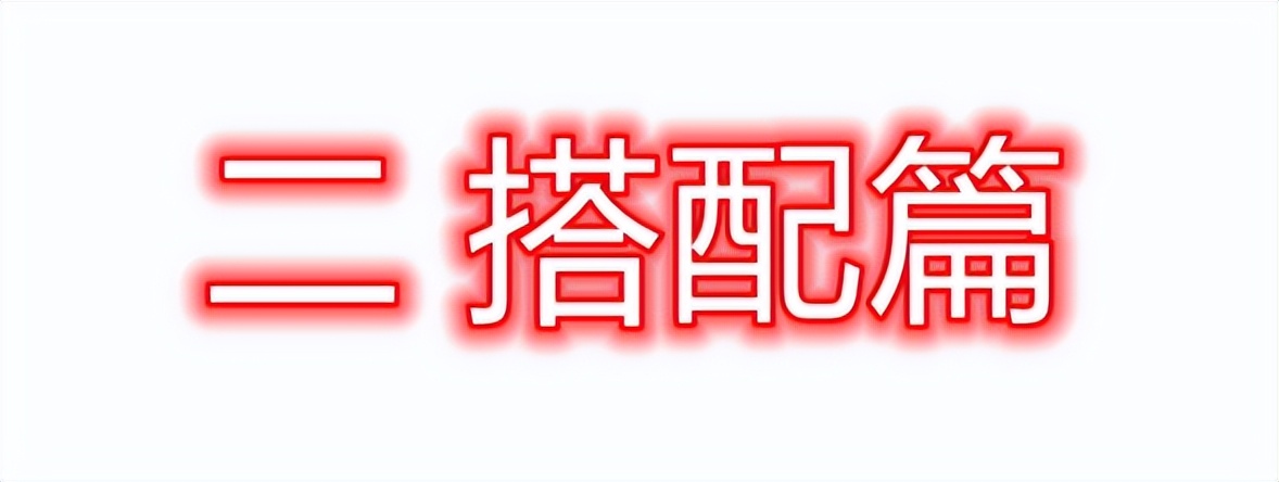 穿出高级感春天,怎么穿出春天气息