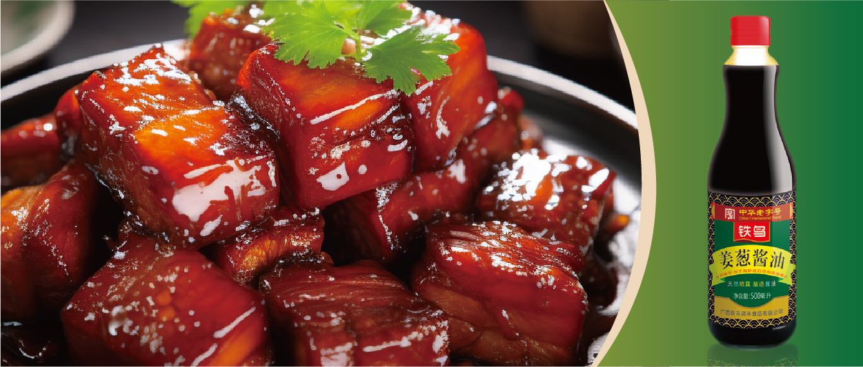 中华老字号郫县酱油,中华老字号麻辣鸡调料