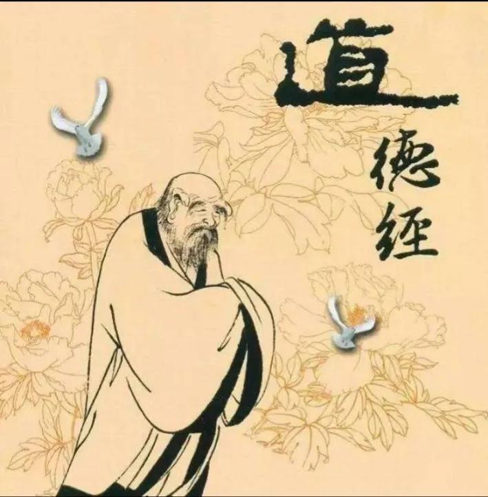 俗语“有福之人有三寡，越寡越幸福”，这里的三寡说的是什么？