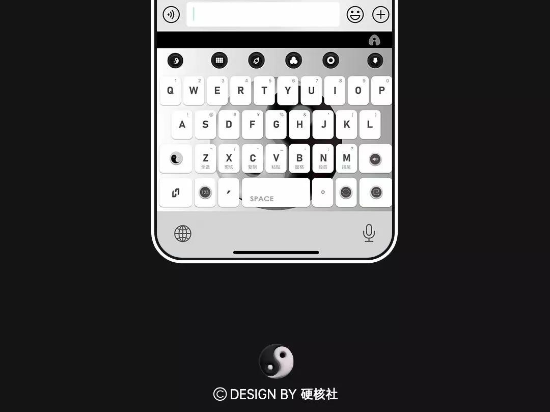 原创｜太极百度输入法钢铁版