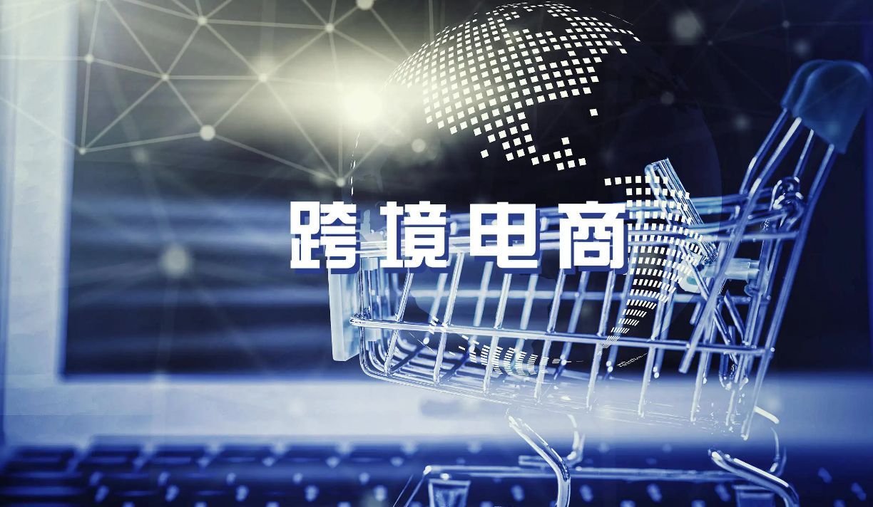 跨境物流海外仓储要求多少,跨境物流仓库运作模式是什么