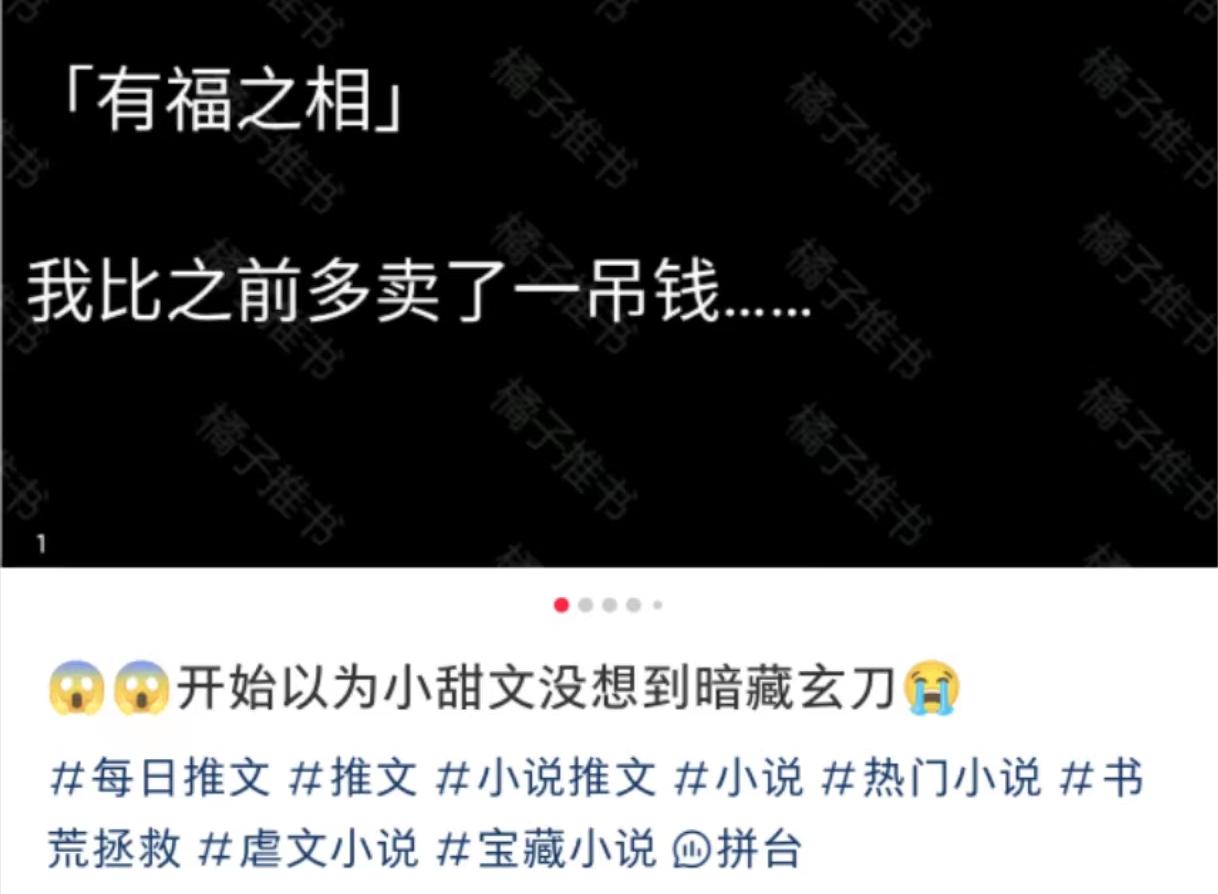 网文营销常用方式,网文营销是什么意思