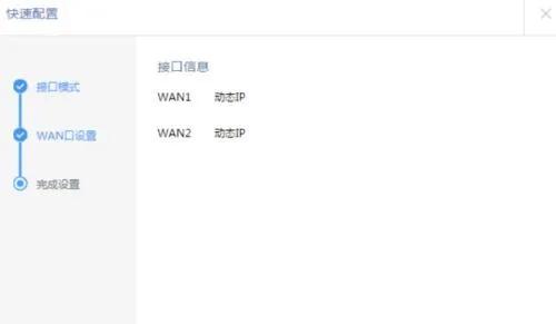 tpr478g固定ip怎么设置路由器,tl-r483g路由器设置