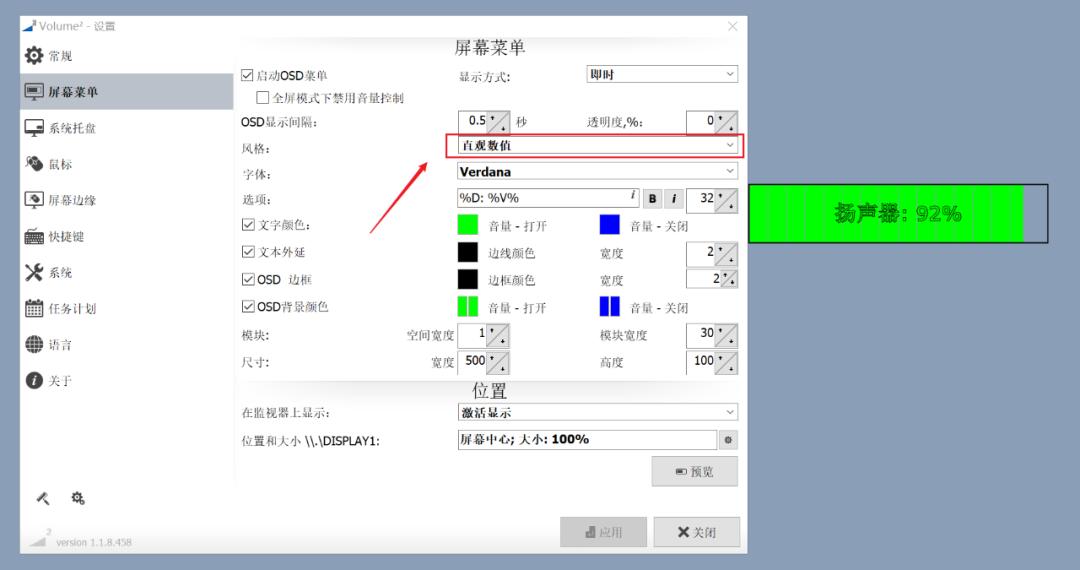 音量放大器volume官方免费版,volume音量增强汉化版