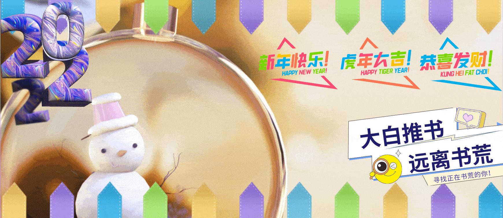 女扮男装仙侠穿越重生小说排行榜,穿越重生的仙侠小说虐文笔好