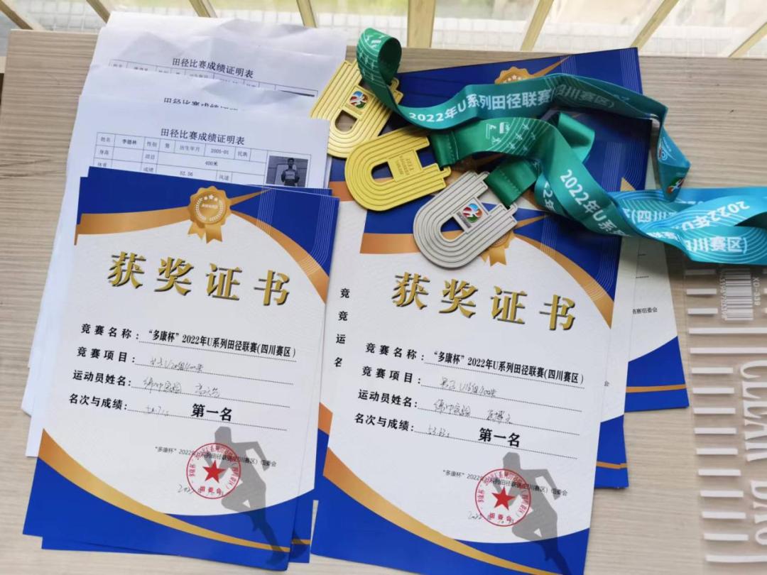 鍧氬畧鍒濆績韪芥韪忔瓕鍑哄,鍧氬畧鍒濆績鍕囨媴璐g墷璁颁娇鍛芥樉浣滀负