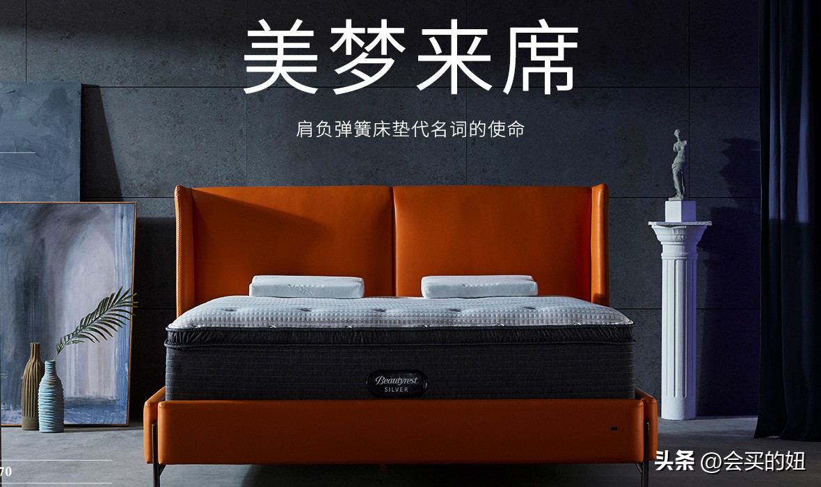 床垫品牌哪家好,床垫十大品牌哪个好知乎