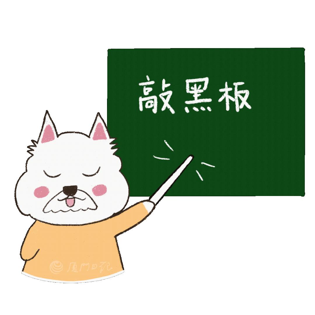 厦门集美区2022年民办学校小升初,集美区小升初岛外什么时候取结果