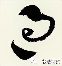 章草书法口诀歌,中国书法口诀章草