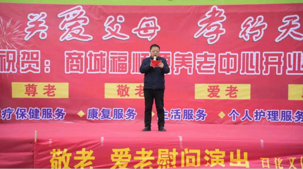 关爱老人情暖夕阳助老活动简报,关爱老人情暖夕阳