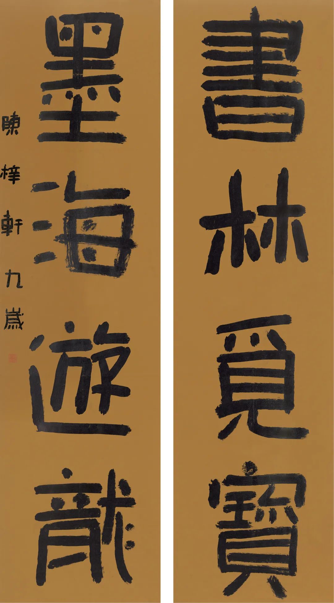 少儿书法作品评比大全硬笔,少儿书法大赛初评