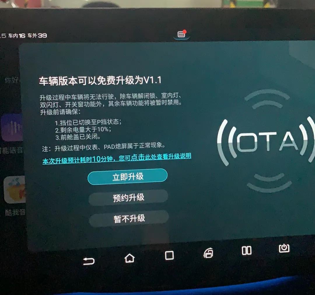宋plusdmi熄火后掉电,宋plusdmi充电后掉电特别快