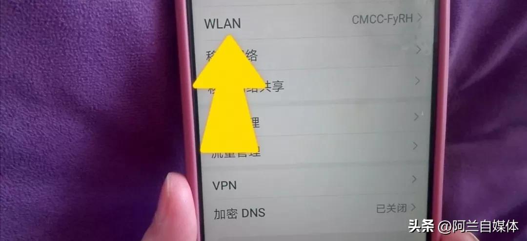 电信wifi如何防止别人蹭网,苹果手机wifi防止别人蹭网
