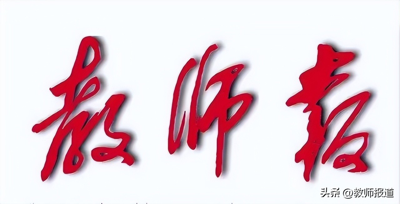 陕西职业技术教育发展十四五规划,十四五职业教育规划教材建设文件