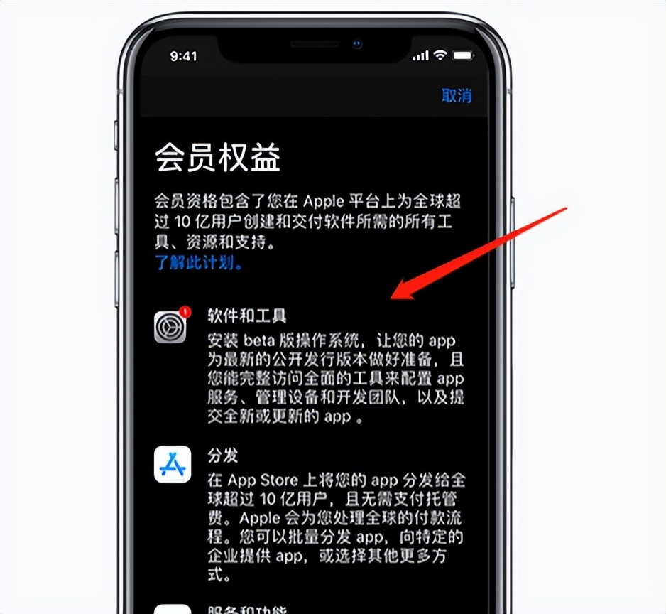 ios16.5beta3怎么更新,ios16.5beta3最新消息