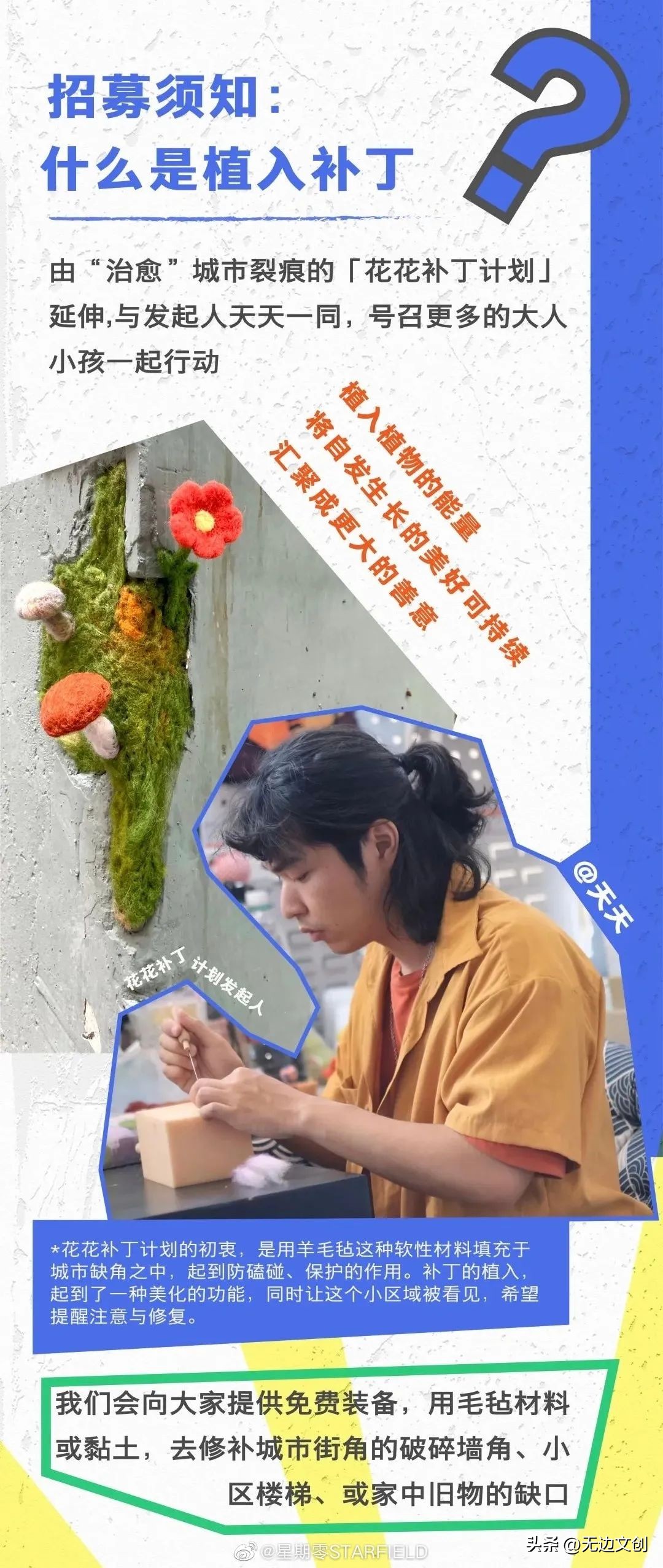 无边灵感简报NO.39|乐乐茶、饿了吗、咒术回战、荣耀