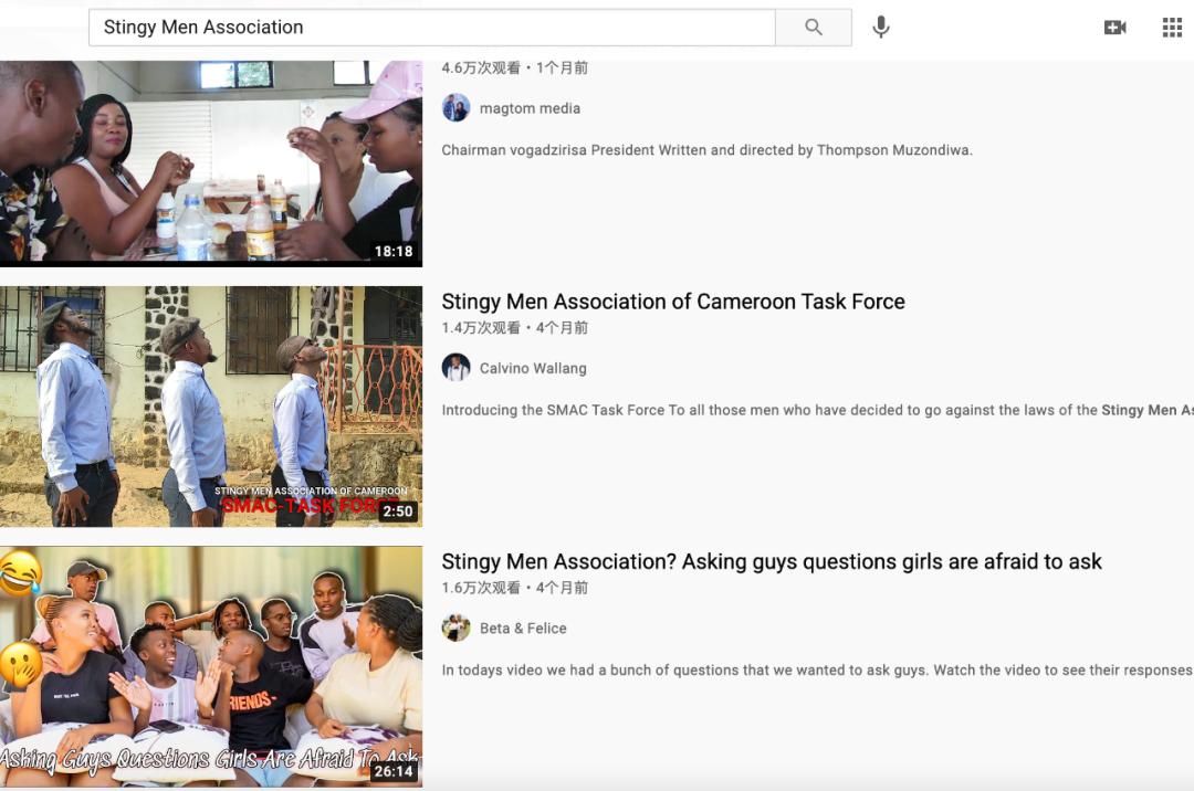 为了不给女友花钱，非洲黑哥哥们搞起了夫联,非洲男人有多扣？