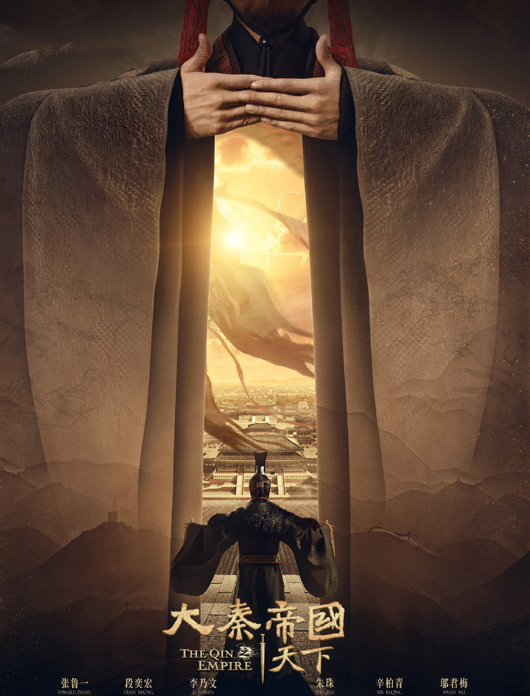 评价最高的十部历史剧有哪些,历史剧排名评分最高的十部电视剧