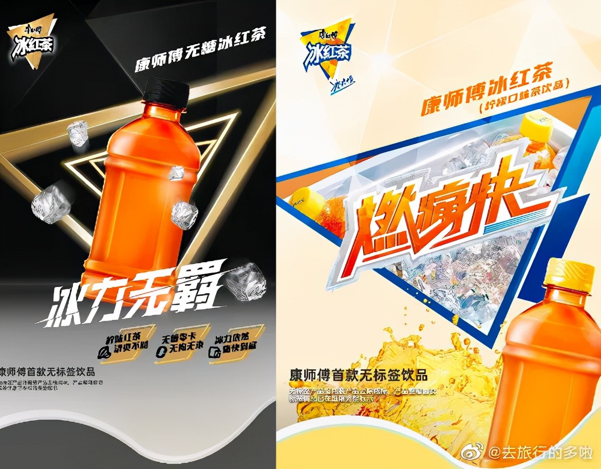 康师傅“全裸”？新设计竟然没有包装，一丝不挂？