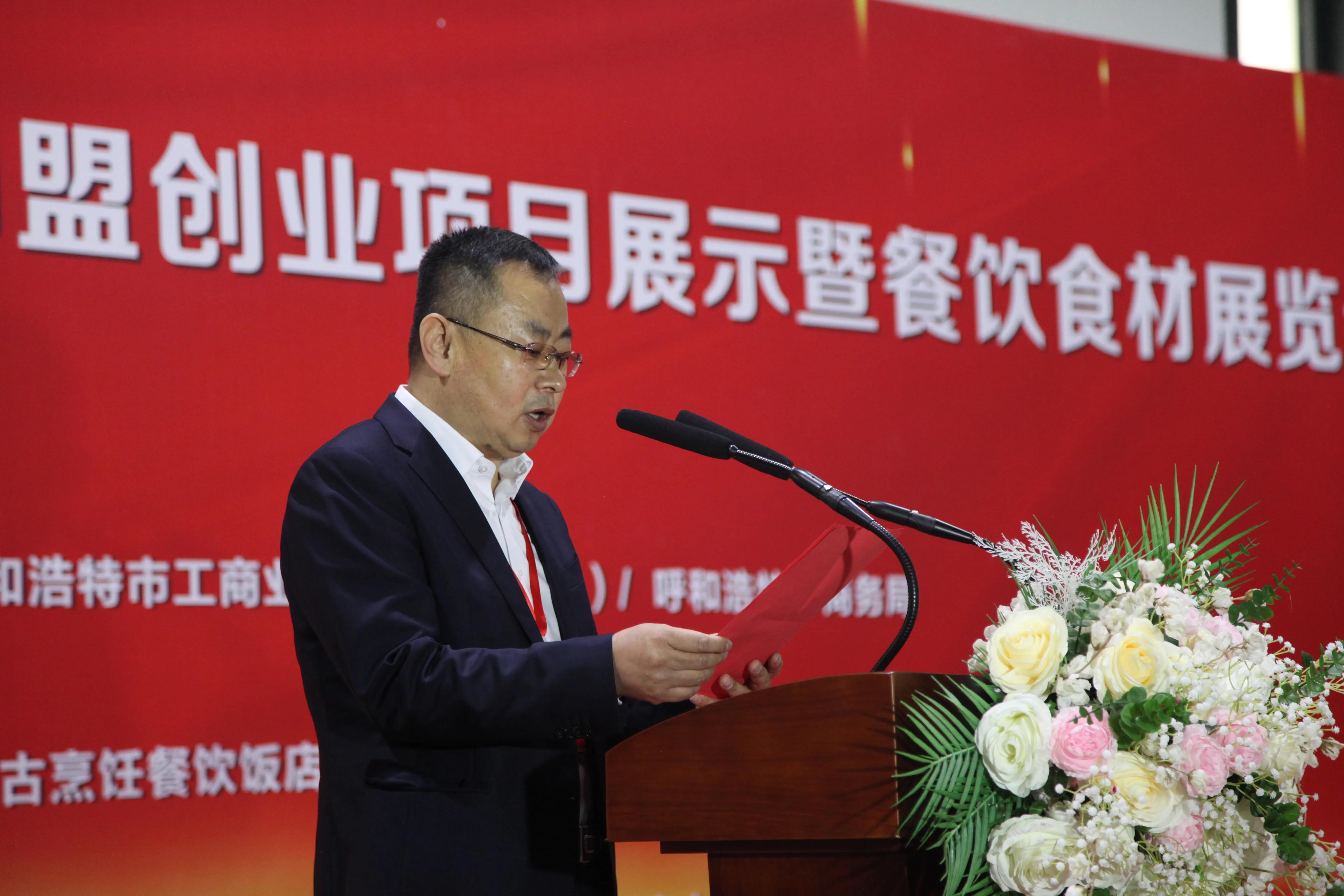 300多家食材企业齐聚呼和浩特助力内蒙古城市“烟火气”