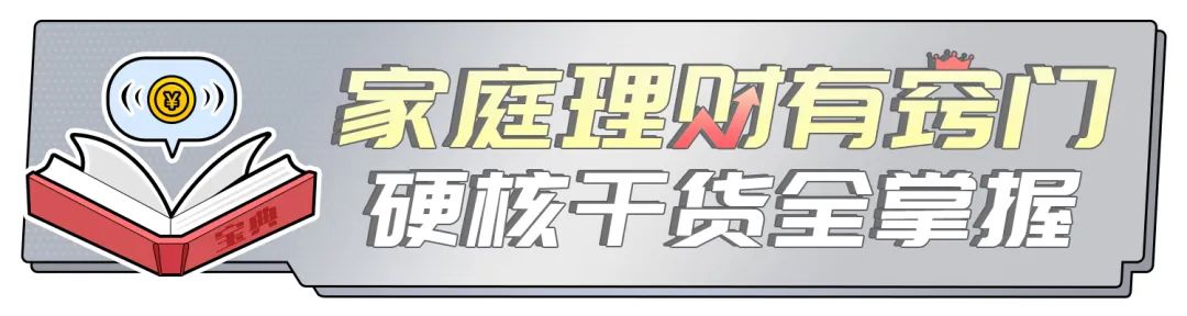 「入门篇28」七步法看懂万字产品说明书