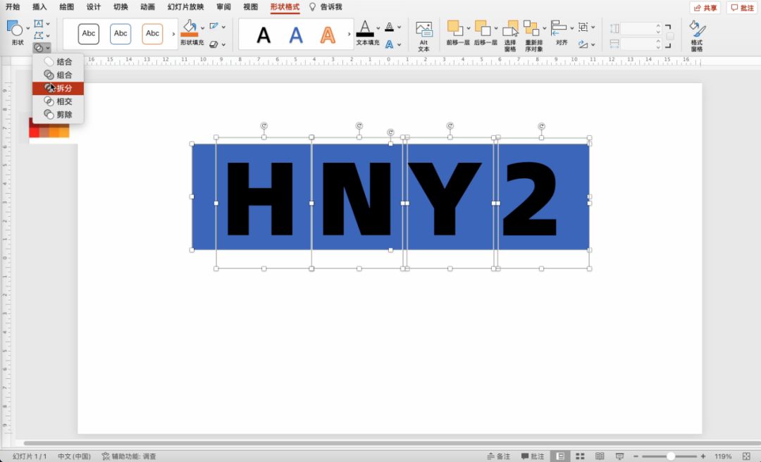 ppt制作新年卡片,春节节日卡片制作