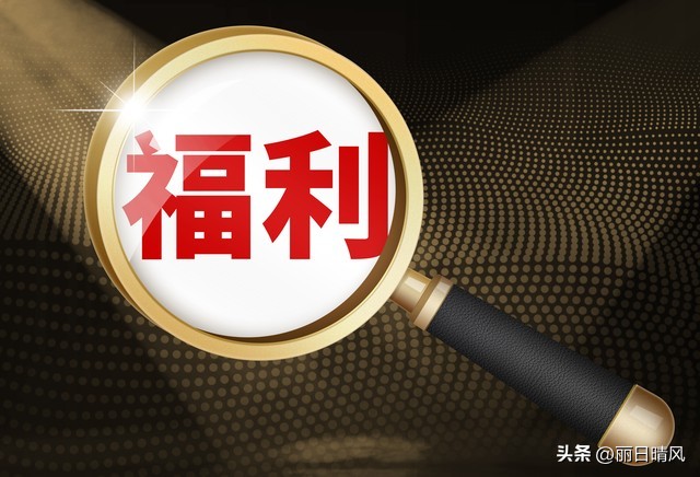 我的退休慢生活：新福利！开通头条首发功能，流量多多，收益翻倍