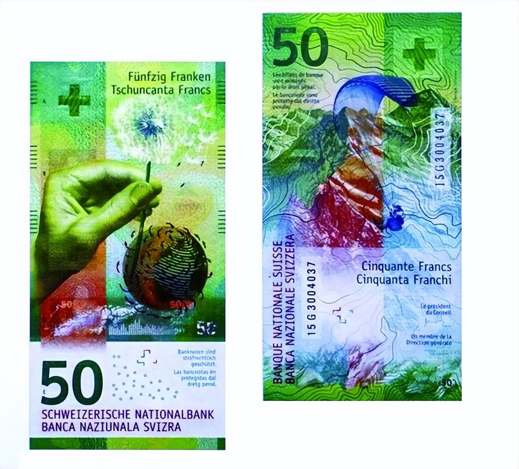 世界上十大最美钞票,最难造假的十种钞票