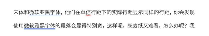 word高效办公实用技巧,word办公技巧表格怎么全部一样