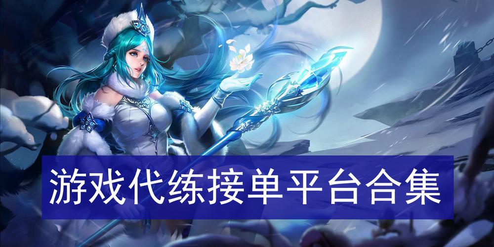 代练通被检测代练禁赛,游戏代练被封号诉请赔偿被驳回