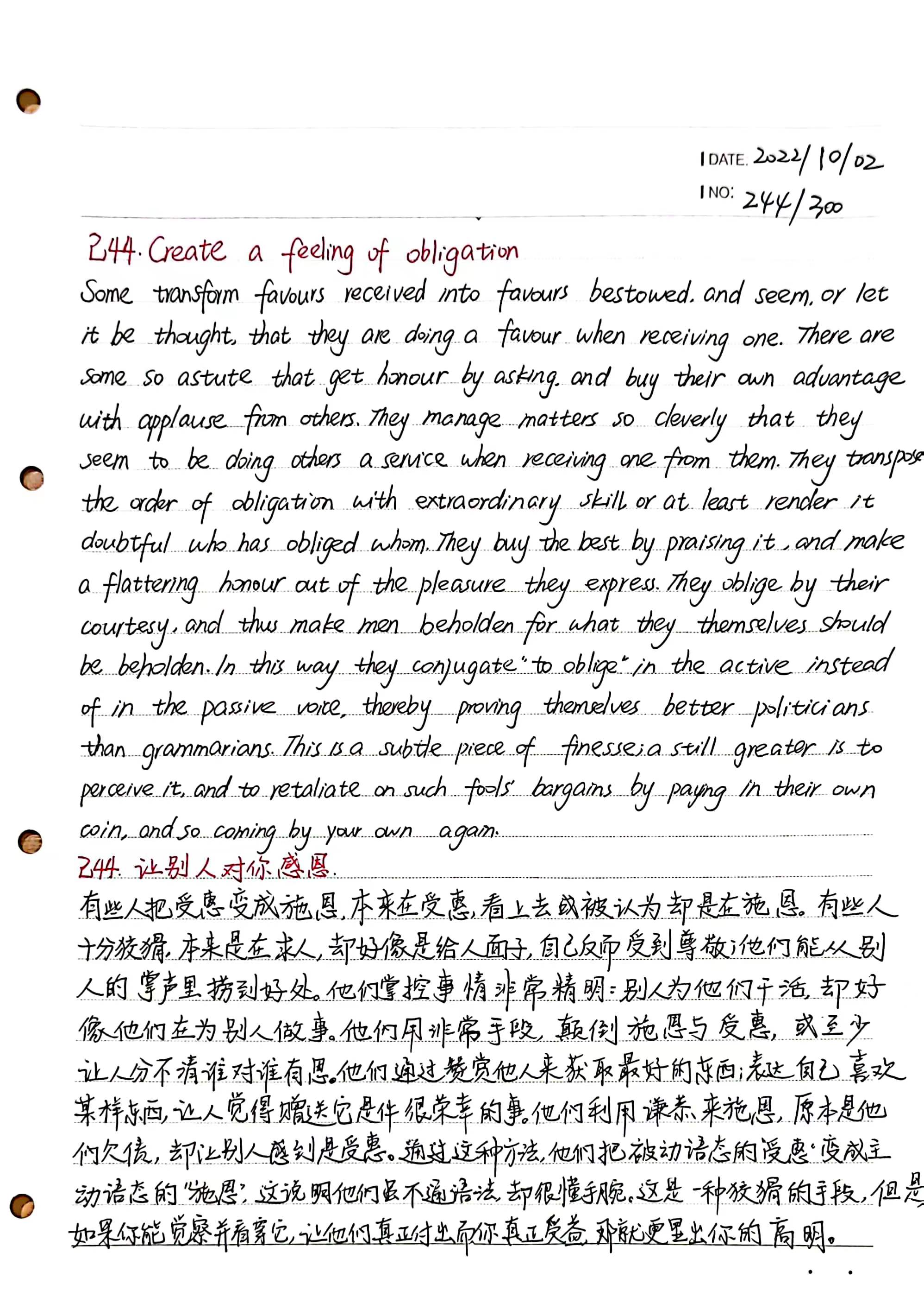 抄书打卡坚持了61天感悟,抄书打卡一百天感悟