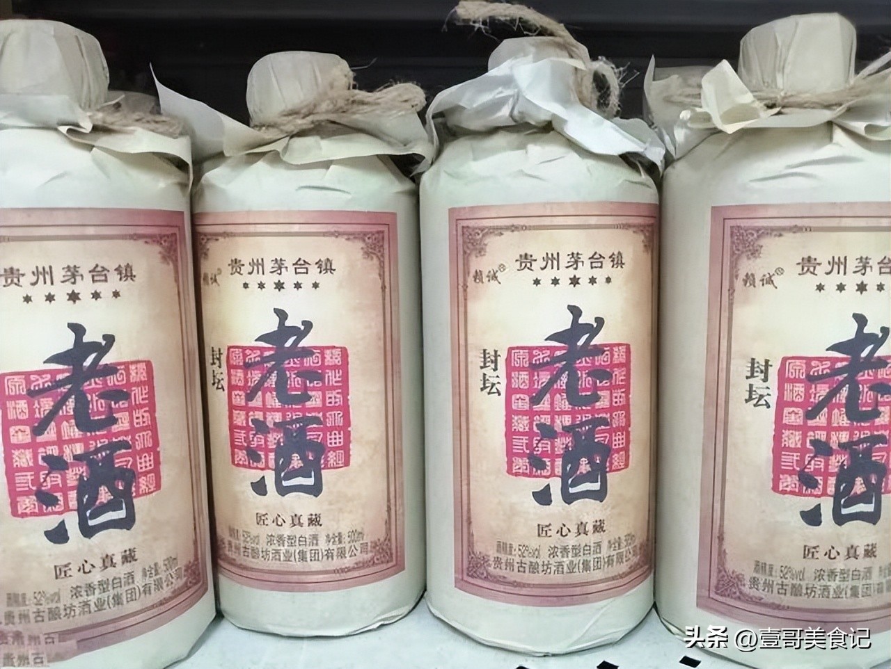 回收老酒年赚百万,回收老酒年收入上百万