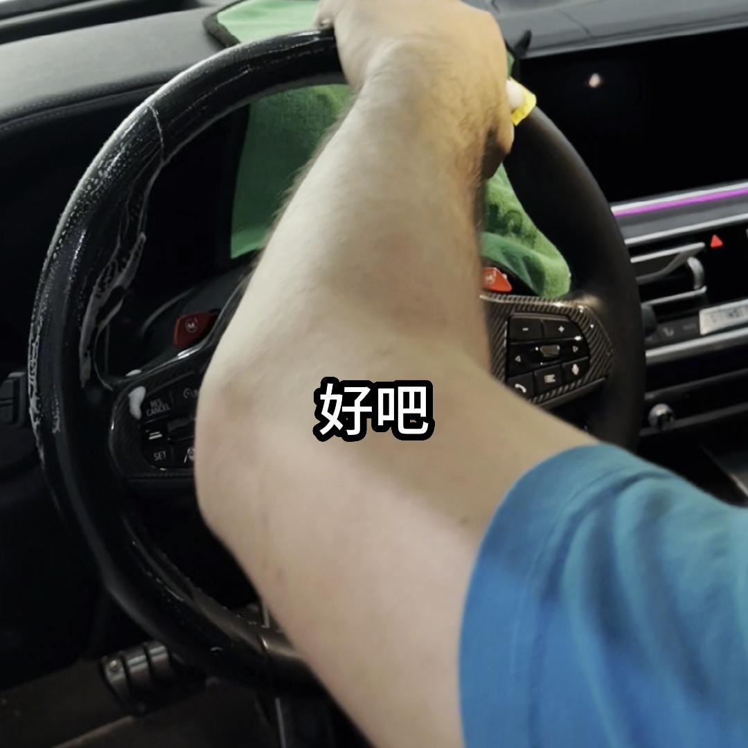 alcantara坐垫清洗,alcantara坐垫清理